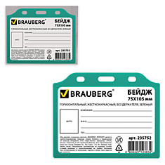 Бейдж BRAUBERG 75х105 мм горизонтальный жесткокаркасный без держателя зеленый 235752