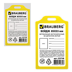 Бейдж BRAUBERG 85х55 мм вертикальный жесткокаркасный без держателя желтый 235748