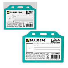 Бейдж BRAUBERG 55х85 мм горизонтальный жесткокаркасный без держателя зеленый 235742