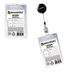 Бейдж BRAUBERG 90х60 мм вертикальный с держателем-рулеткой 70 см 235710