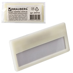 Бейдж-табличка BRAUBERG 33х70 мм горизонтальный с клипом и булавкой 235723