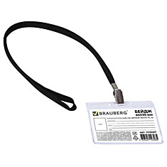 Бейдж BRAUBERG 60х90 мм горизонтальный на черной ленте 45 см 235697