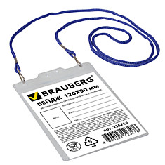 Бейдж BRAUBERG 120х90 мм вертикальный на синем шнурке 45 см 2 карабина 235716