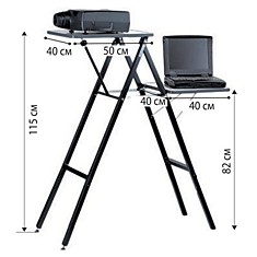 Подставка для проектора и ноутбука PROJECTA Gigant 10 кг (115х90х40 см) 2 полки на разной выс. 11200036