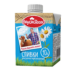 Сливки ВКУСНОТЕЕВО жирность 10 ультрапастеризованные картонная упаковка 475 г 14085