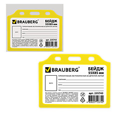 Бейдж BRAUBERG 55х85 мм горизонтальный жесткокаркасный без держателя желтый 235743