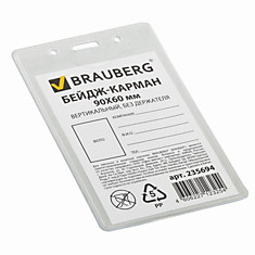 Бейдж-карман BRAUBERG 90х60 мм вертикальный без держателя 235694