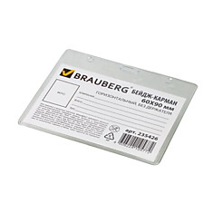 Бейдж-карман BRAUBERG 60х90 мм горизонтальный без держателя 235426