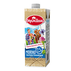 Молоко ВКУСНОТЕЕВО жирность 25 ультрапастеризованное картонная упаковка 950 г 11224