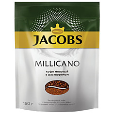 Кофе молотый в растворимом JACOBS (Якобс) Millicano 150 г мягкая упаковка 47647