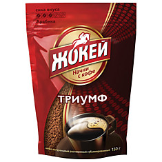 Кофе растворимый ЖОКЕЙ Триумф сублимированный 150 г мягкая упаковка 1000-14