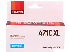 CLI471C XL Картридж EasyPrint IC-CLI471C XL для Canon PIXMA MG5740/6840/7740, голубой, с чипом