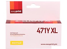 CLI471Y XL Картридж EasyPrint IC-CLI471Y XL для Canon PIXMA MG5740/6840/7740, жёлтый, с чипом