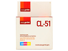 CL-51 Картридж EasyPrint IC-CL51 для Canon PIXMA iP2200/6210D/MP160/180/450/460/MX300/MX310, цветной