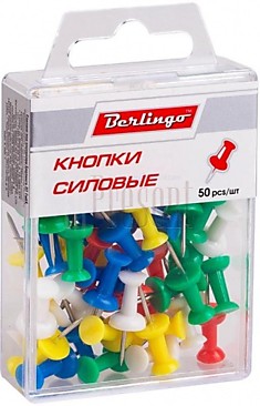 Кнопки силовые Berlingo, 50шт., пласт. упак., европодвес