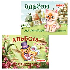 Альбом для рисования, А4, 12 л., обложка офсет, ПИФАГОР "Пушистики 2", 101898