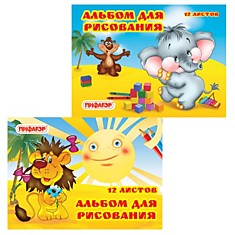 Альбом для рисования, А4, 12 л., обложка офсет, ПИФАГОР "На пляже", 101897