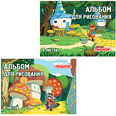 Альбом для рисования, А4, 8 л., обложка офсет, ПИФАГОР "В лесу", 101896