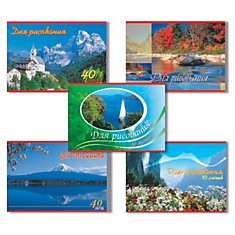 Альбом для рисования, А4, 40 л., обложка картонная, HATBER VK "Ландшафты Европы", 40А4С, A69899
