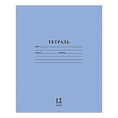 Тетрадь 12 л., HATBER VK, клетка, обложка мелованный картон, "Школьник - Фиолетовая", 12Т5C1 15453, T217719