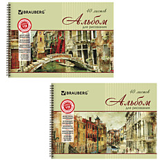 Альбом для рисования, А4, 40 л., гребень, обложка картон, BRAUBERG "Город мечты", 103731