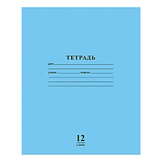 Тетрадь 12 л., HATBER VK, линия, мелованный картон обложка, "Школьник - Голубая", 12Т5C2 15454, T217771
