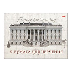 Альбом для черчения, А4, 32 л., HATBER, склейка, жесткая подложка, 160 г/м2, "Классика", 32Ач4Ак 09480, А089606