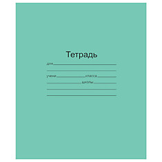 Тетрадь Зелёная обложка 24 л. "Маяк", офсет, клетка, Т 5024Т2 5Г